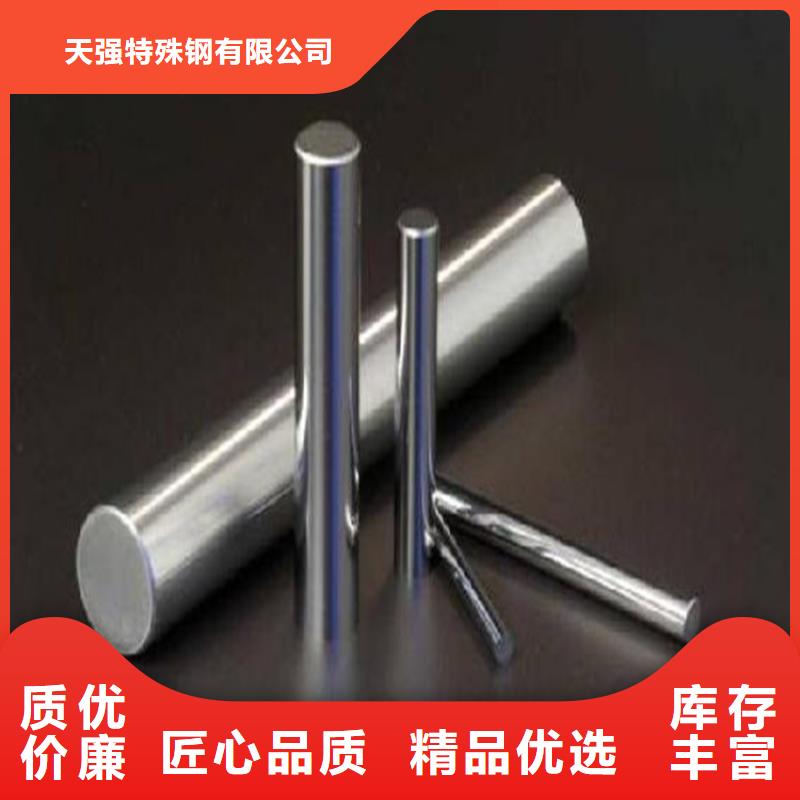 XW-42棒料设计厂家
