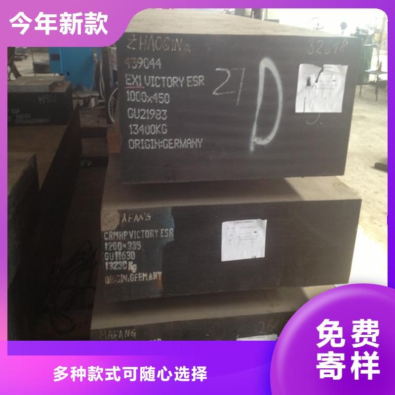 XW-42抗冲击钢多年老厂家