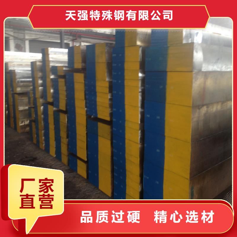 Cr12冷挤压模具厂家广受好评