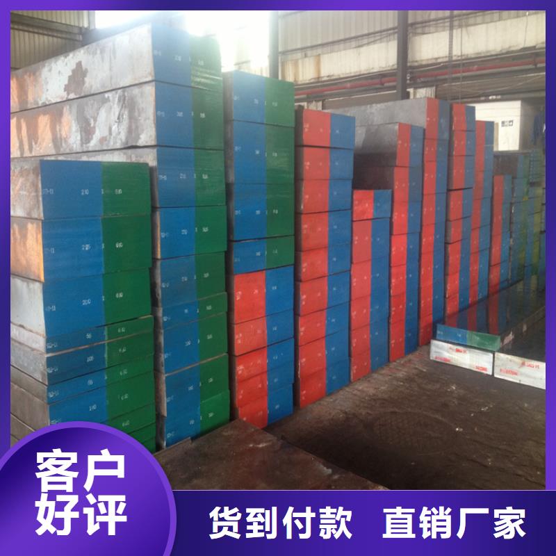 XW-42抗冲击钢多年老厂家