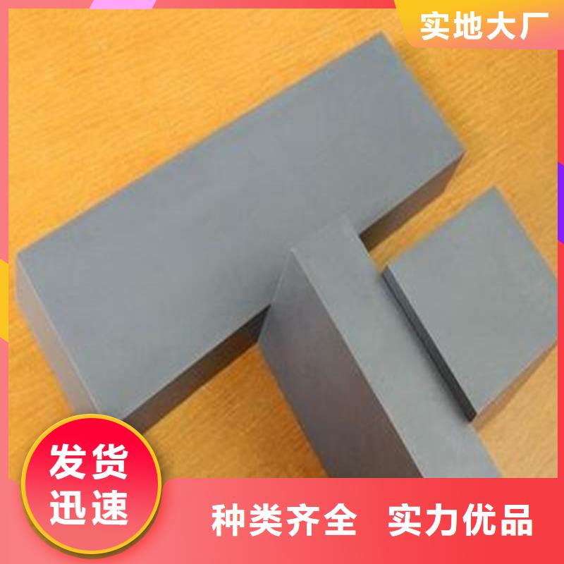 DF-2工具钢价格资讯