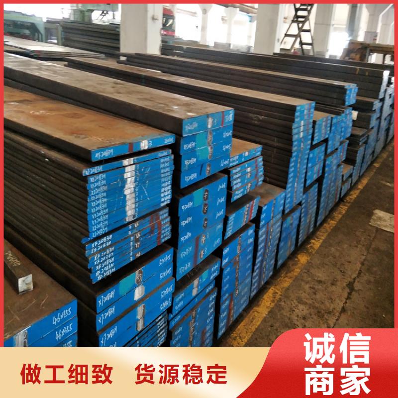 模具钢视频-松溪|蒲城|莆田|厦门|宁德|福州|龙岩|三明模具钢细节严格凸显品质-天强特殊钢(南平市分公司)