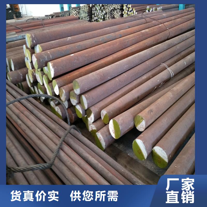 【五金模具钢】不锈五金钢详细参数-天强特殊钢(六盘水市分公司)|覆盖地域六枝特|盘县|黔南|毕节|黔西南|遵义
