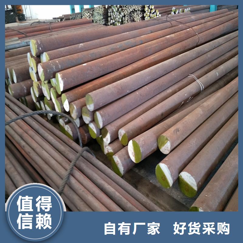 模具钢视频-松溪|蒲城|莆田|厦门|宁德|福州|龙岩|三明模具钢细节严格凸显品质-天强特殊钢(南平市分公司)