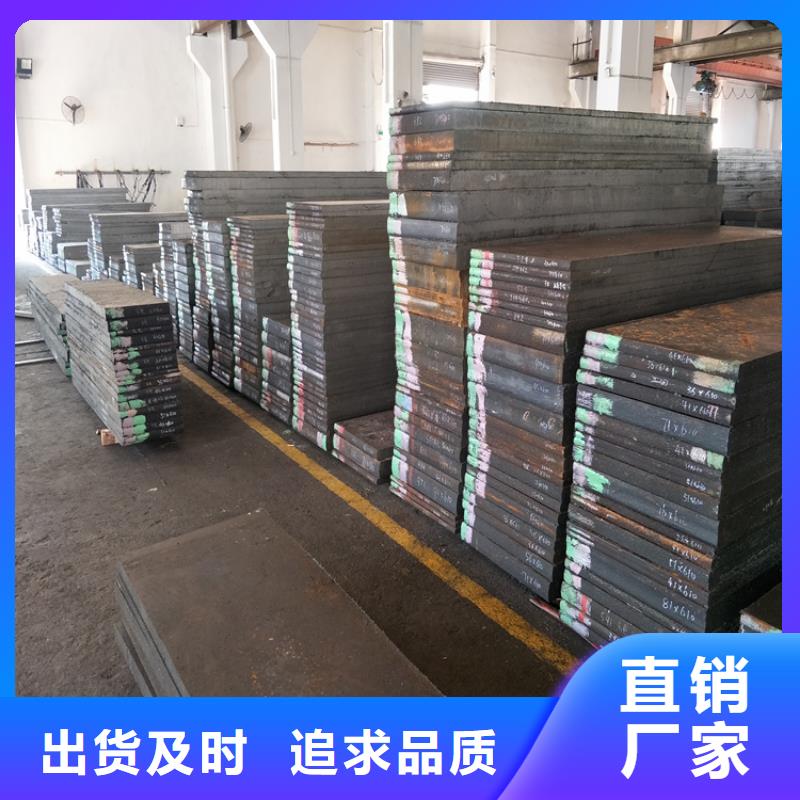 DF-2合金钢厂家值得信赖