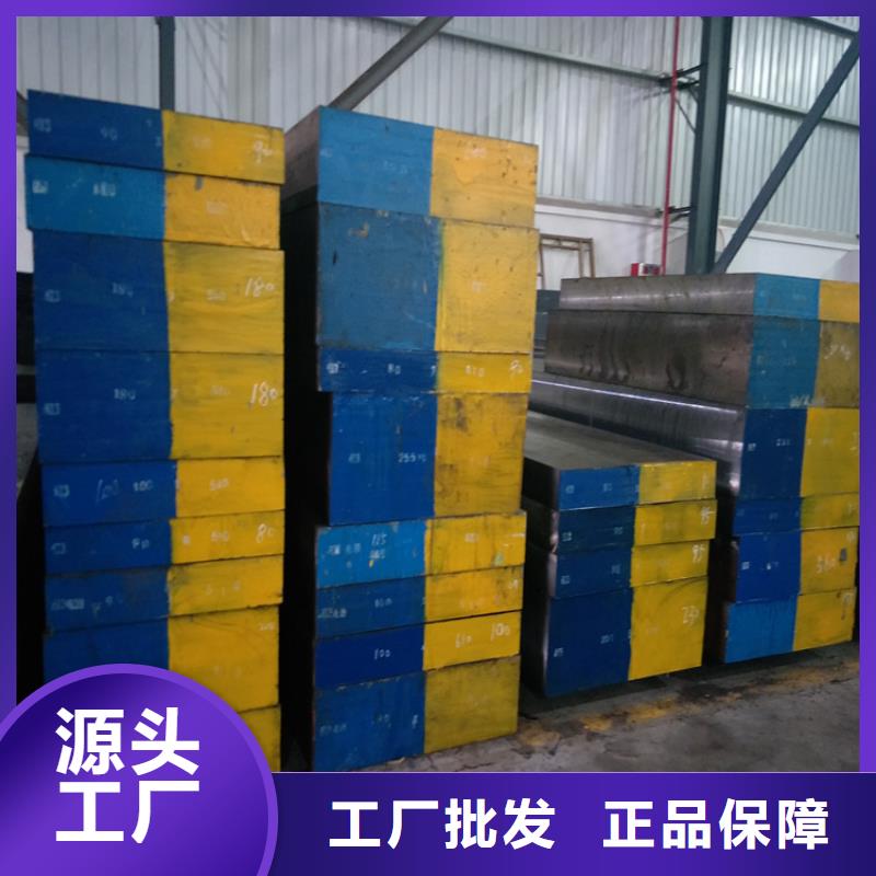 DF-2扁钢厂家找天强特殊钢有限公司