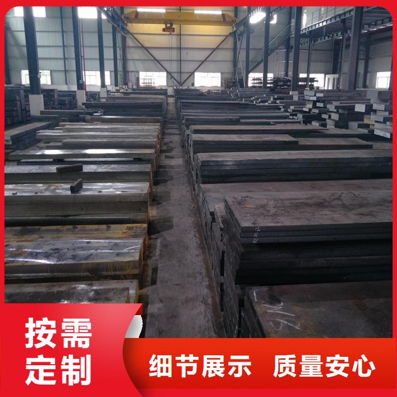 【 五金模具钢-模具钢货源稳定】天强模具钢