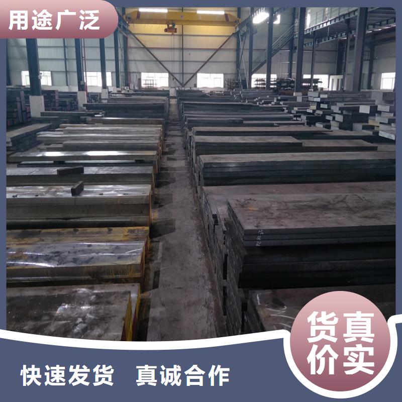 【五金模具钢】不锈五金钢详细参数-天强特殊钢(六盘水市分公司)|覆盖地域六枝特|盘县|黔南|毕节|黔西南|遵义