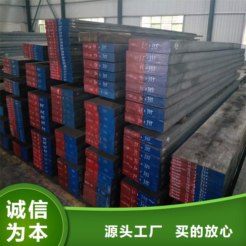 2379模具钢款式多样