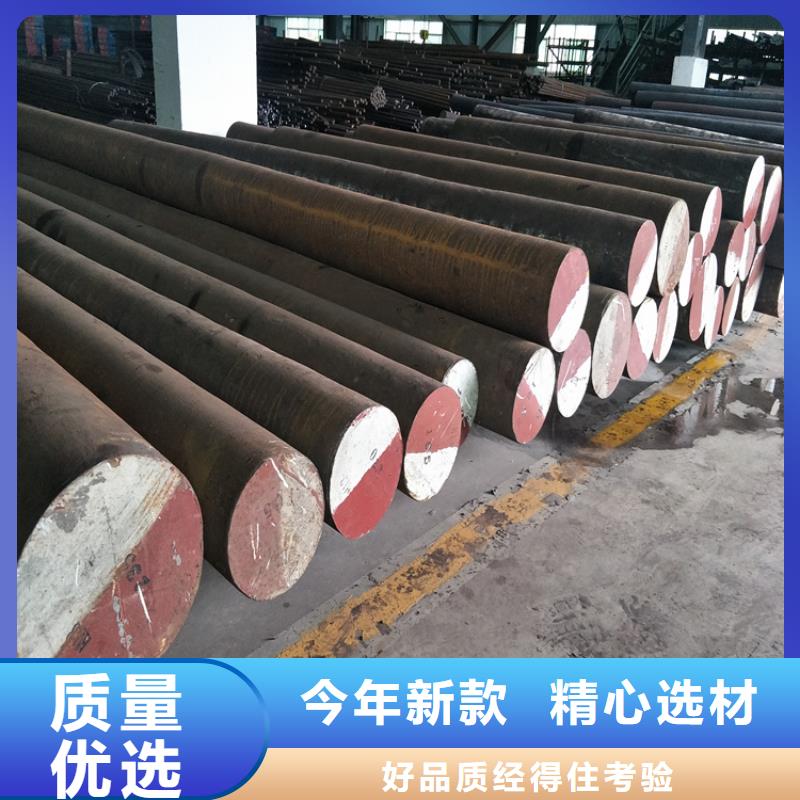 S7工具钢-S7工具钢厂家直发
