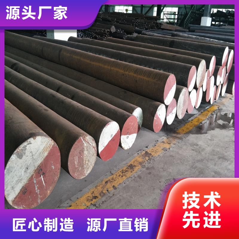 模具钢视频-松溪|蒲城|莆田|厦门|宁德|福州|龙岩|三明模具钢细节严格凸显品质-天强特殊钢(南平市分公司)