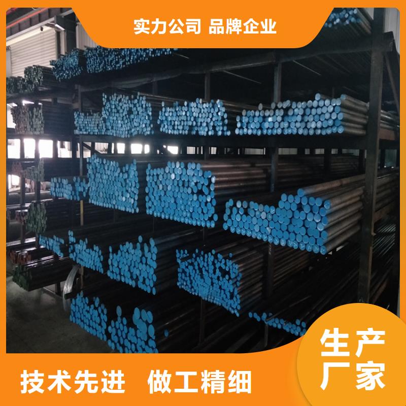 【五金模具钢】模具钢生产厂家标准工艺|锡林郭勒|兴安|呼伦贝尔|通辽公司