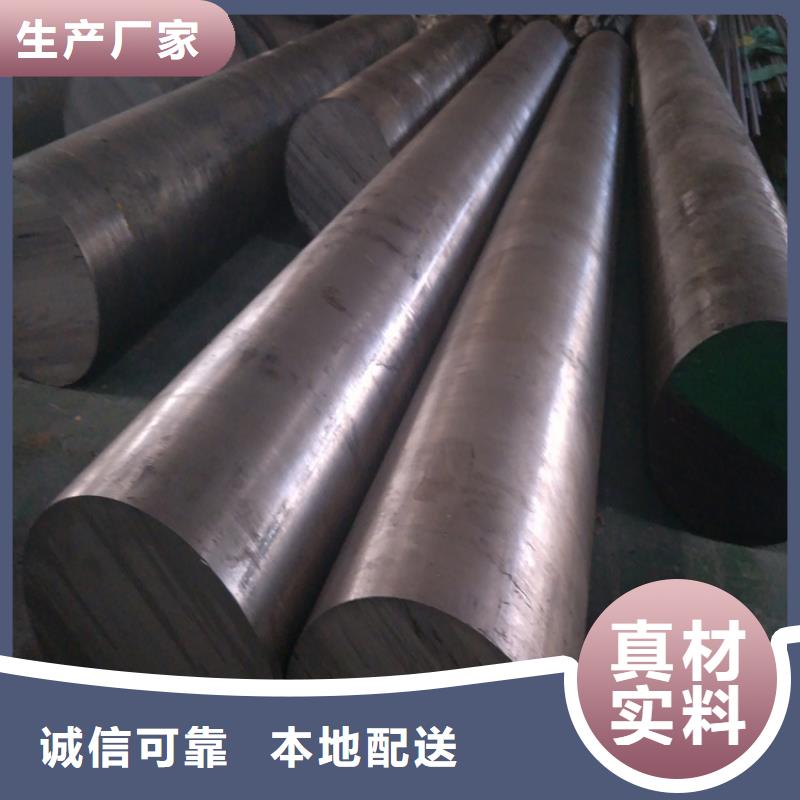 【五金模具钢硬质合金(钨钢)厂家直销直供】-可发货到罗田|黄州|恩施|咸宁|荆门|武汉|荆州|黄石