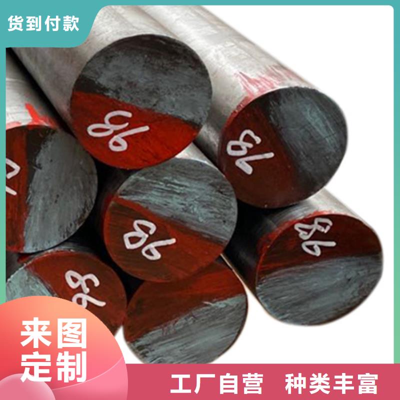 销售S7高耐磨钢_诚信企业