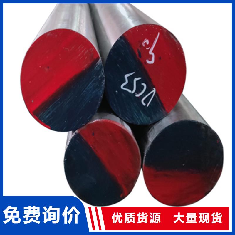 Cr12模具钢大型生产厂家