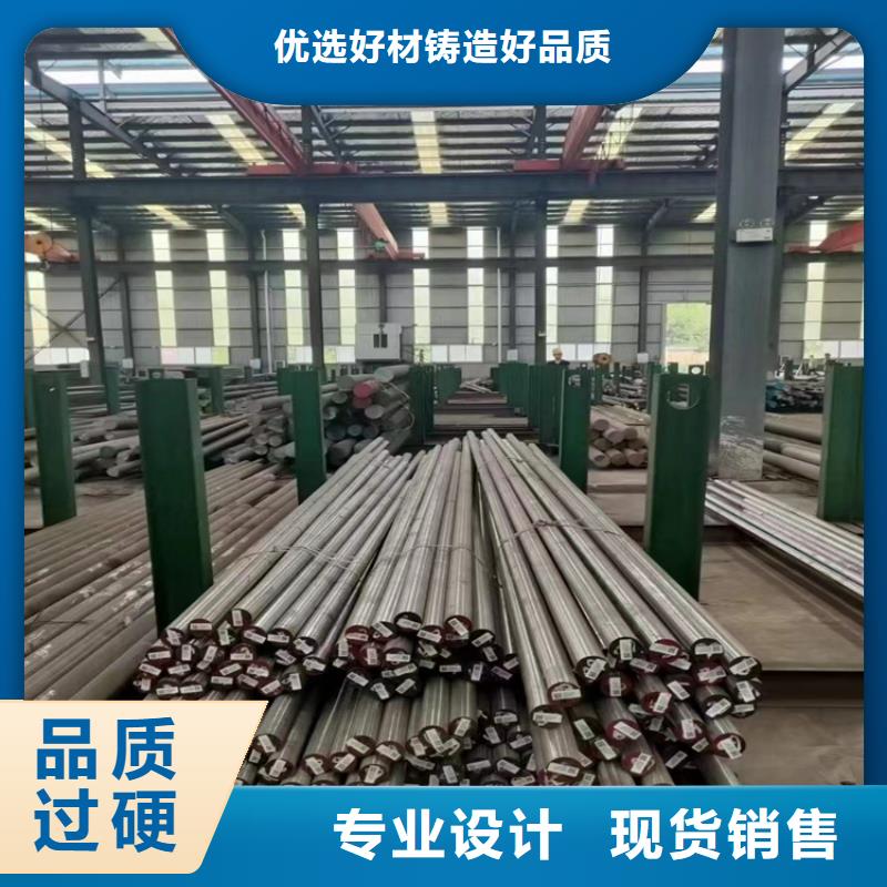 2379模具钢款式多样