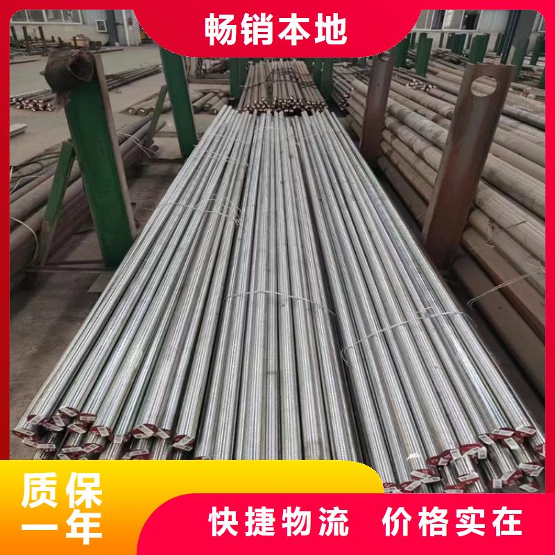 有生产好货直供【五金模具钢】模具钢生产厂家标准工艺的厂家吗