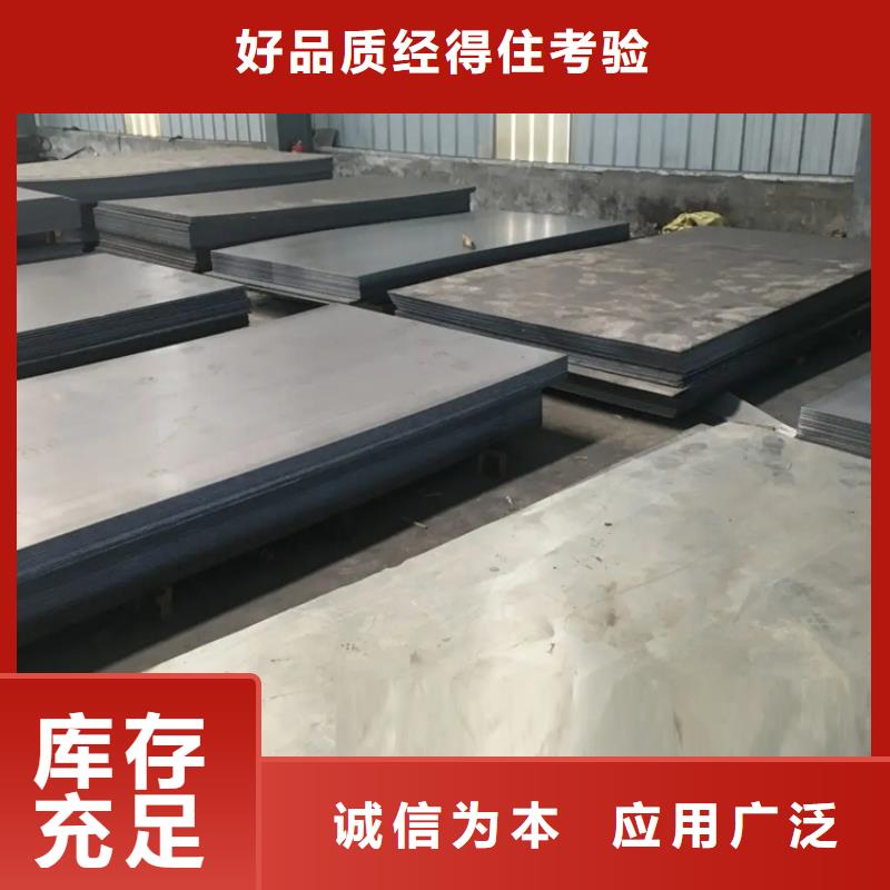 DF-2合金钢厂家值得信赖