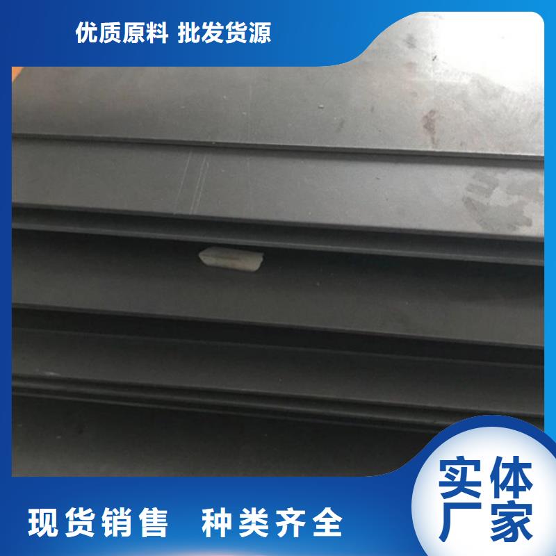 cr12mov钢板生产厂家-发货及时