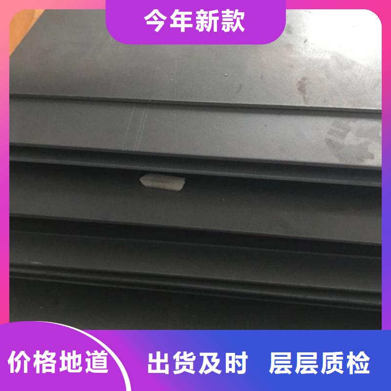 【五金模具钢】不锈五金钢详细参数-天强特殊钢(六盘水市分公司)|覆盖地域六枝特|盘县|黔南|毕节|黔西南|遵义