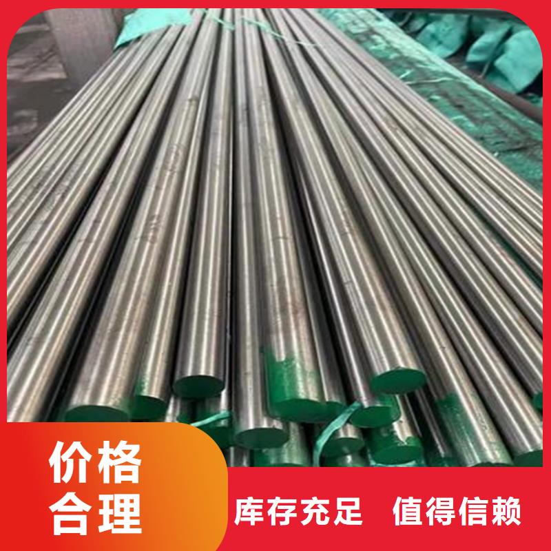 SKH-51棒料当天出货