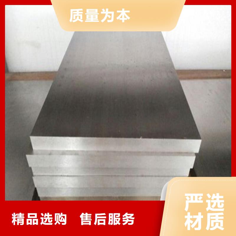 DF-2工具钢价格资讯