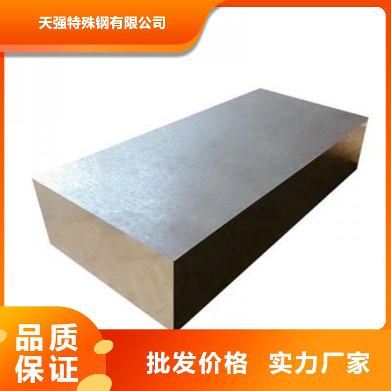 SKH-51棒料当天出货