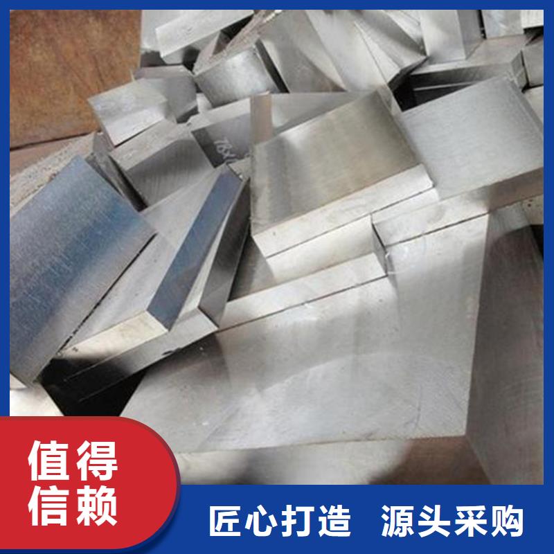 S7高耐磨钢随时发货