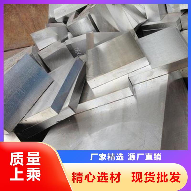 【优选】S7模具钢源头厂家