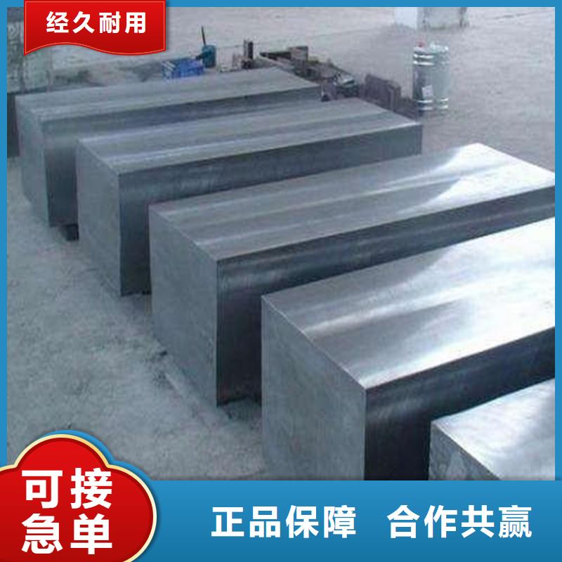 SLD模具钢样式众多