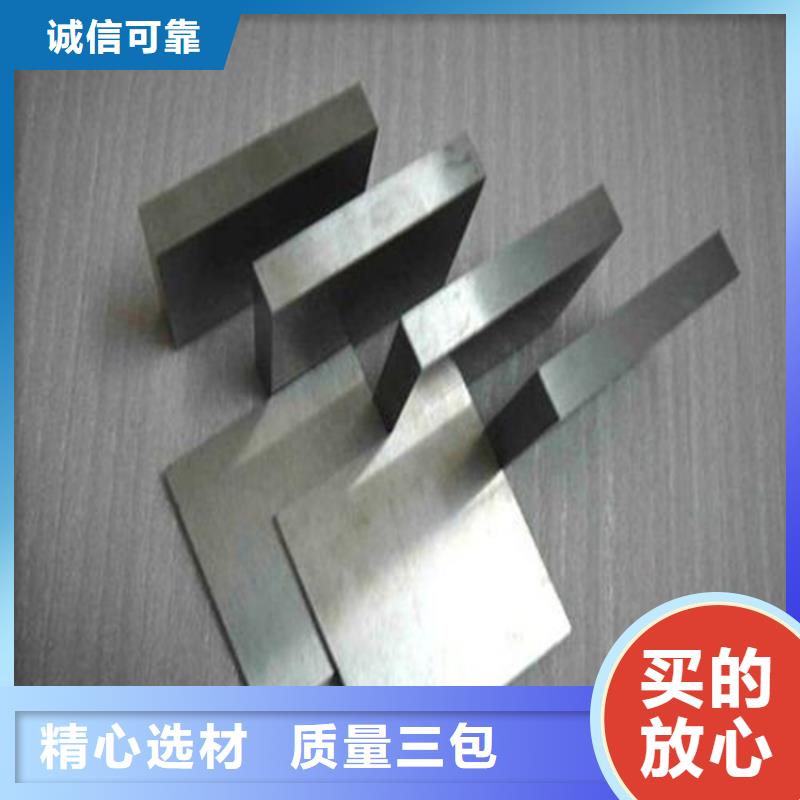 S7板材-S7板材价格优惠
