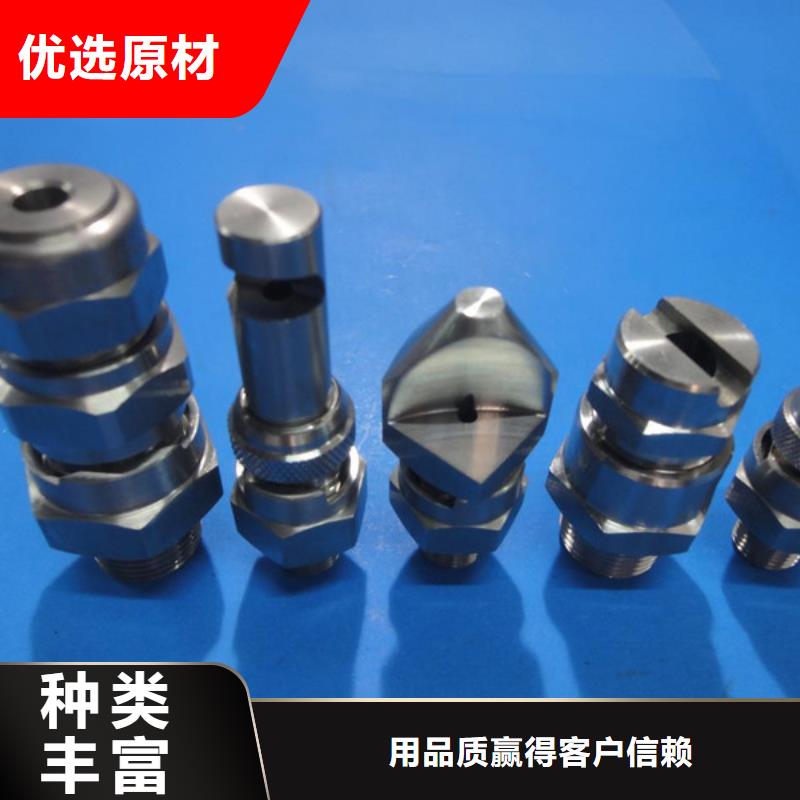 2379模具钢款式多样
