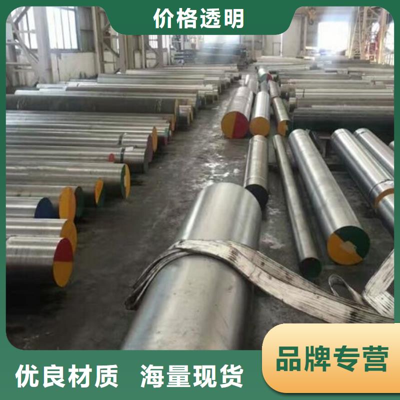 专业销售2344预硬板料-大型厂家