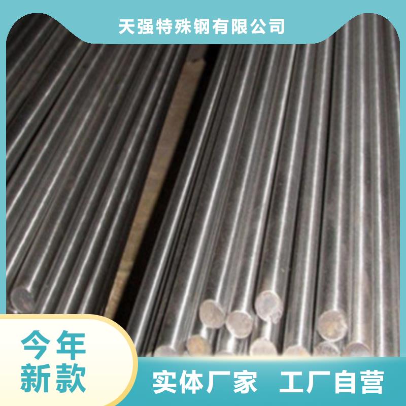 2344金属工具钢直供厂家电话