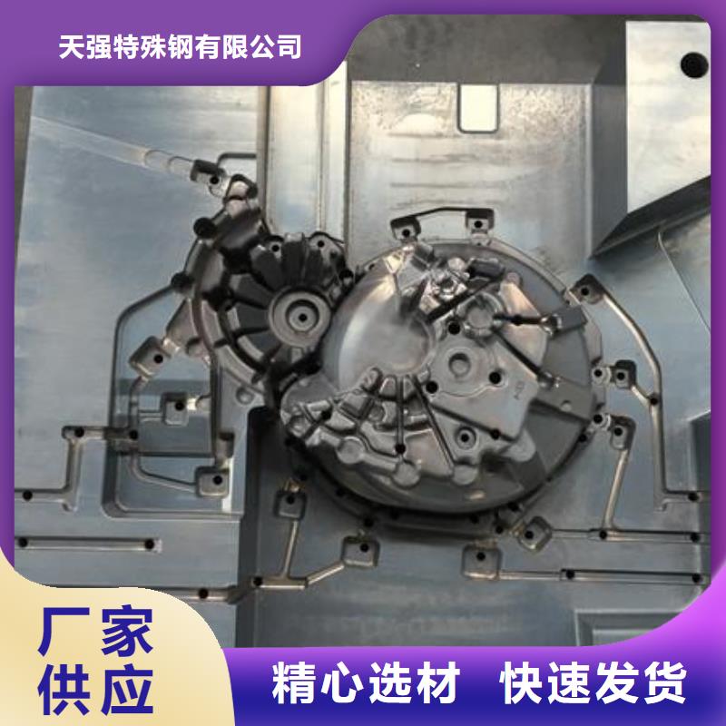 2344压铸模具钢送货上门