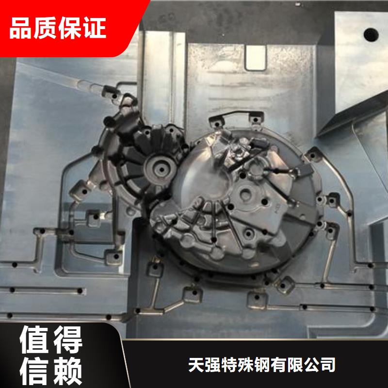 FDAC热做模具钢款式齐全