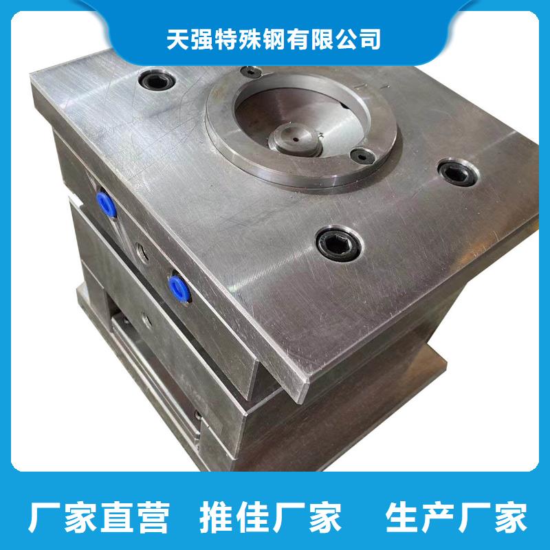 2344五金模具钢2025畅销新品