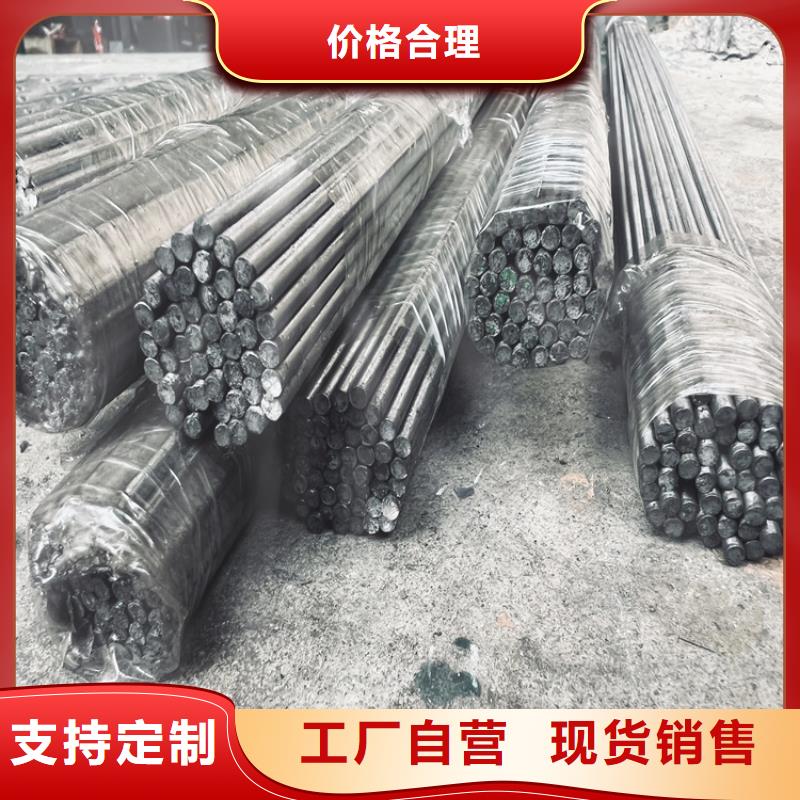 DH2F预硬板料费用