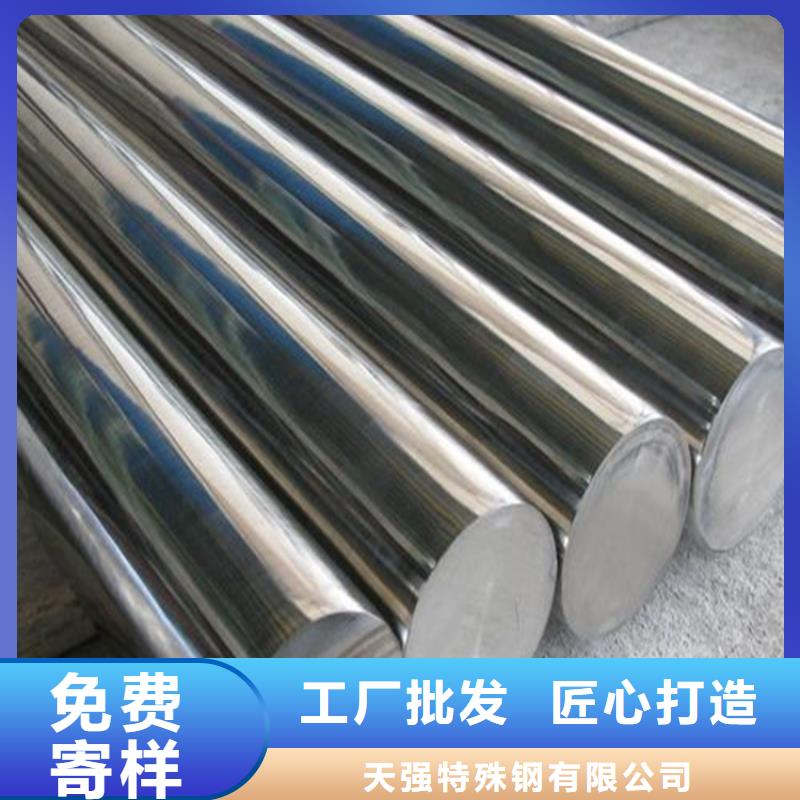 2367挤压模具钢规格齐全