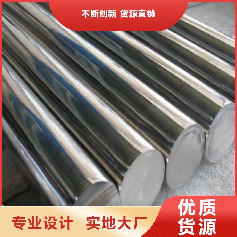 QRO90板材厂家好口碑