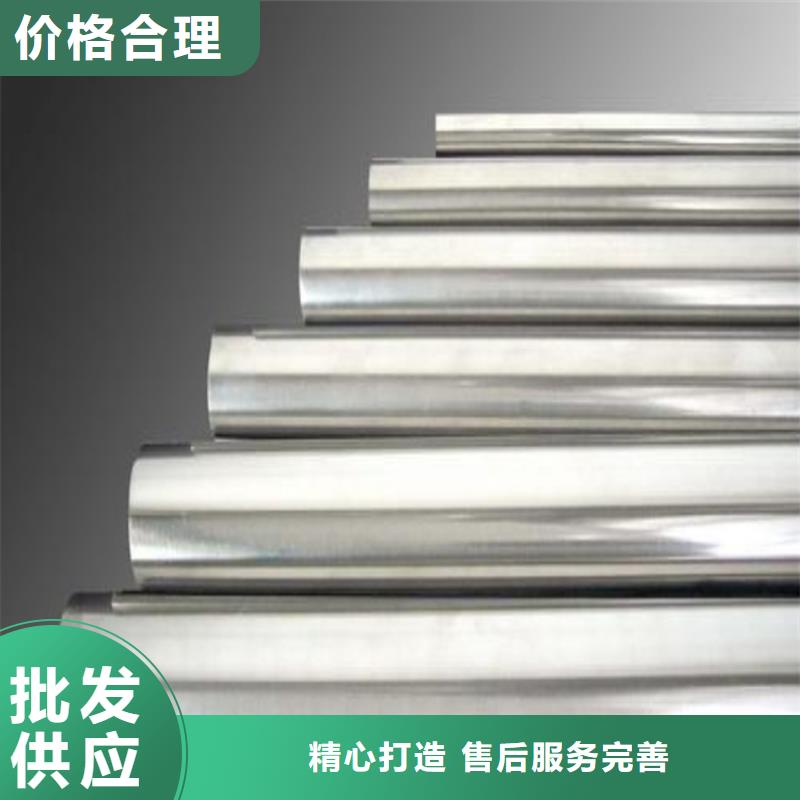 模具钢视频-模具钢-陕西省铜川市王益|印台|商洛|咸阳|安康|汉中【该地】品牌