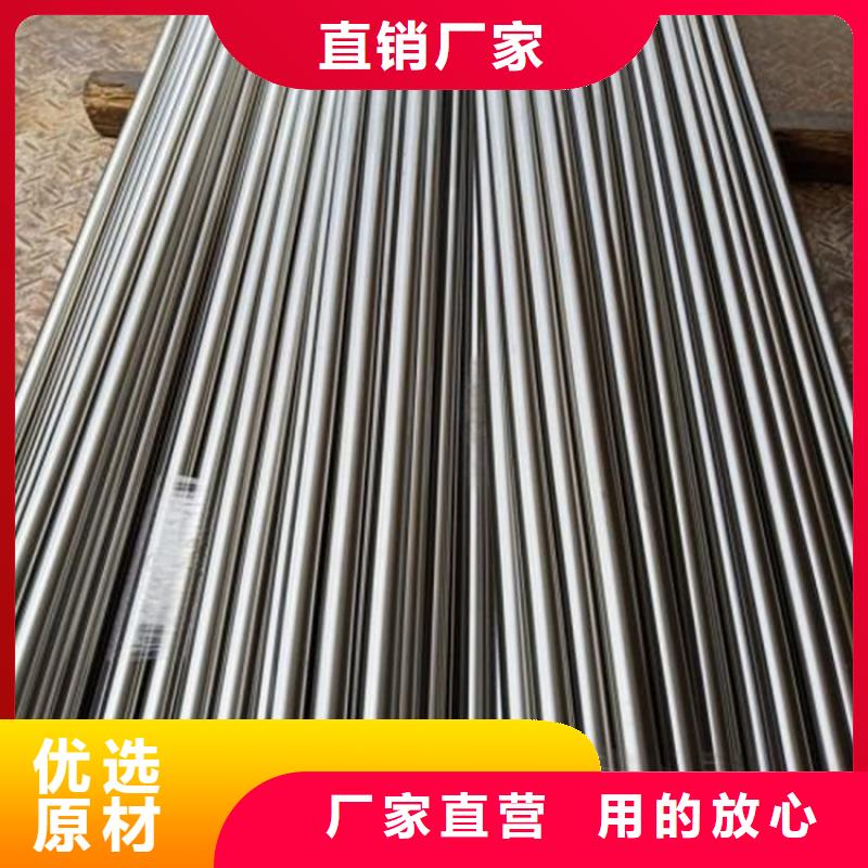 2367挤压模具钢规格齐全