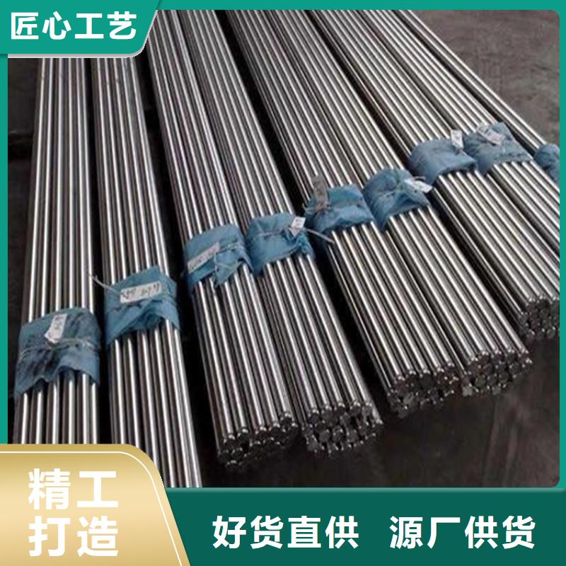 供应批发2344金属工具钢-省钱