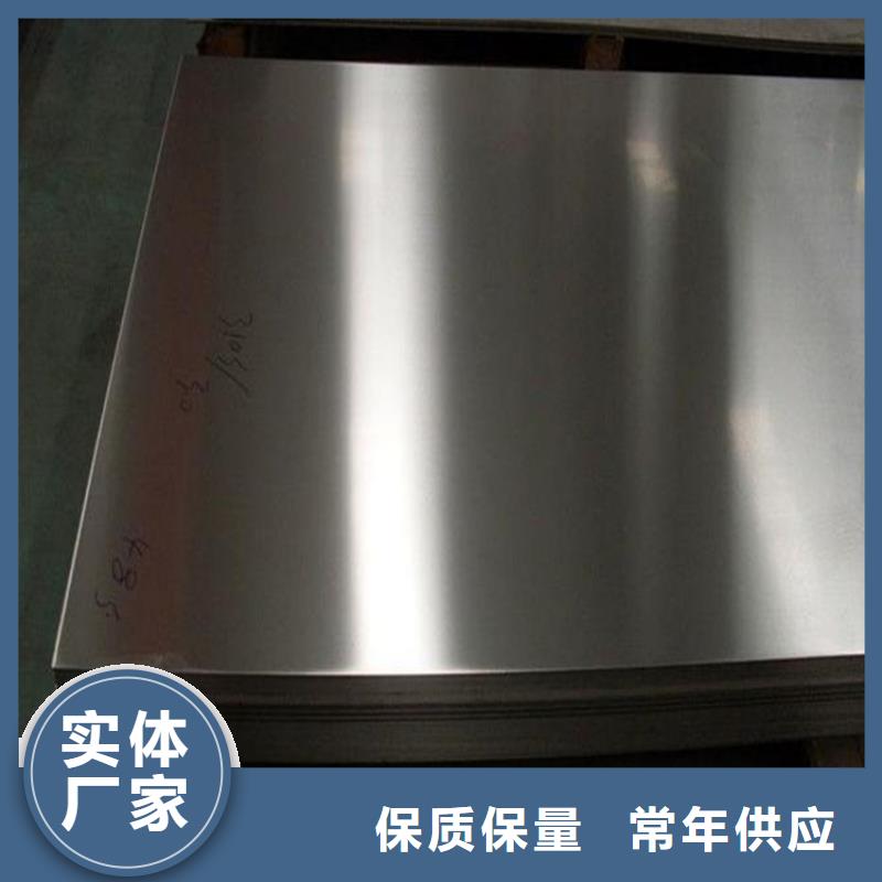 2025现货供应##QRO90钢材料##型号齐全