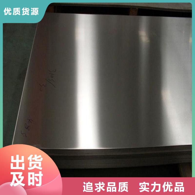 W302真空热处理钢厂家制造生产