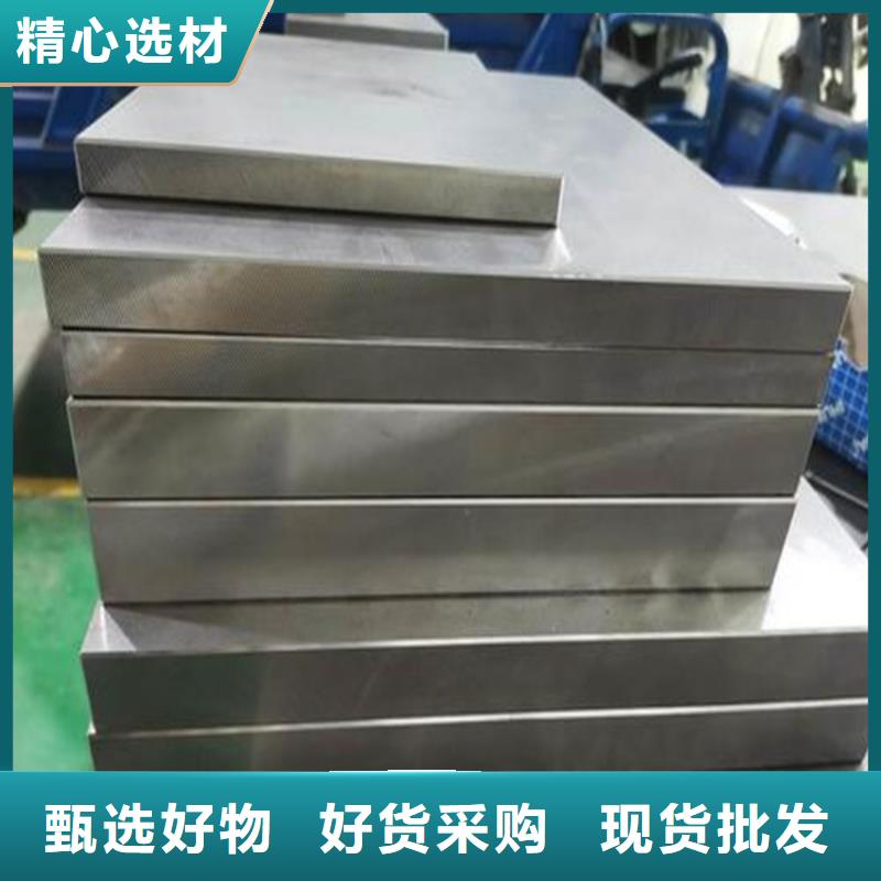 【压铸模具钢】 不锈五金钢定制不额外收费-天强特殊钢(四川省分公司)