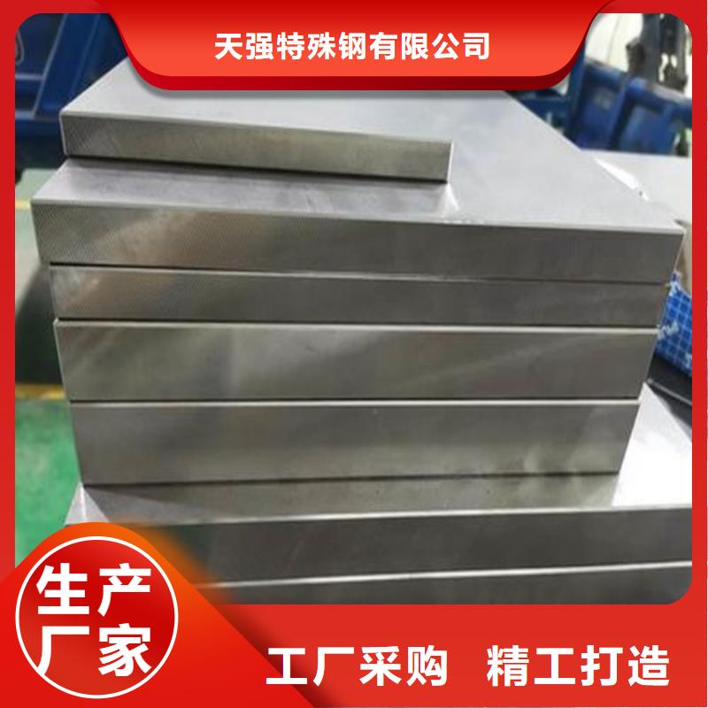 批发SKD61压铸模具钢_品牌厂家