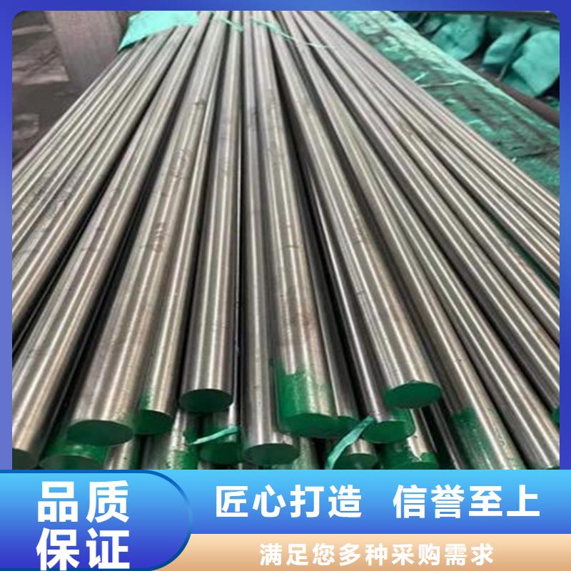 模具钢视频-模具钢-陕西省铜川市王益|印台|商洛|咸阳|安康|汉中【该地】品牌