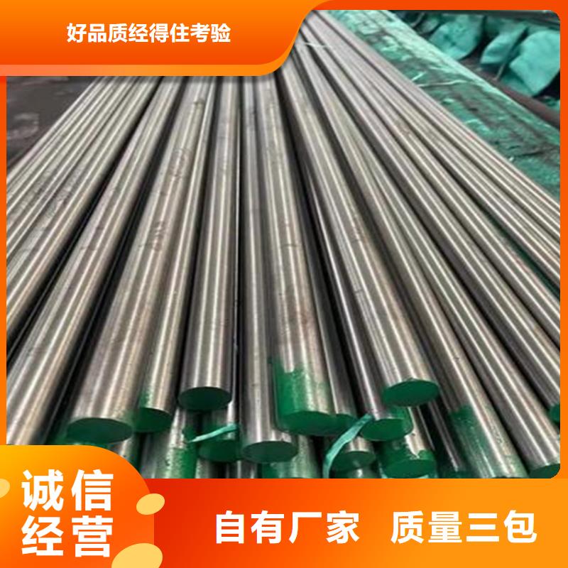 DH2F淬火料厂家已认证
