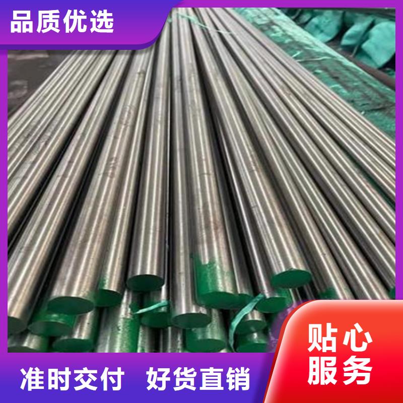 模具钢-视频-模具钢-陕西省铜川市(该地)生产商-印台|耀州|延安|咸阳|宝鸡|汉中|安康